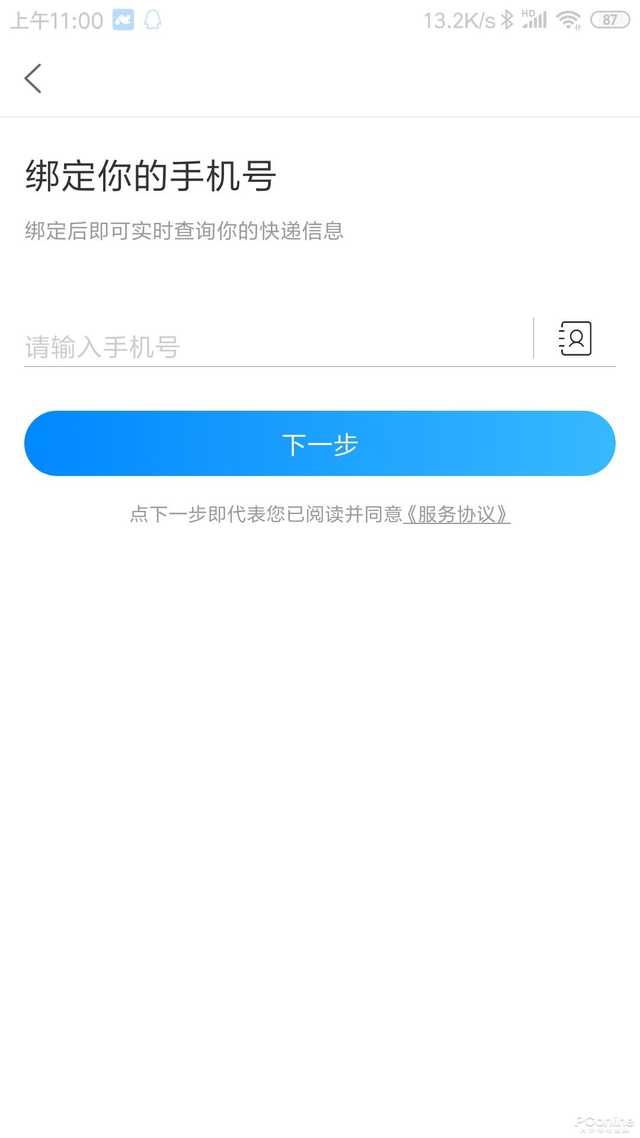 双11快递到哪了?全网快递物流查询工具搜罗!