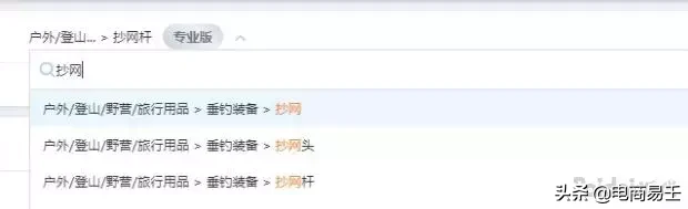 淘宝电商:标题优化,选词技巧