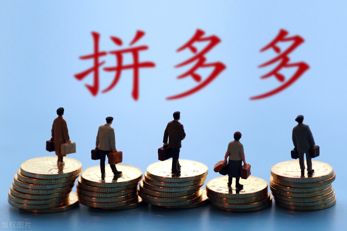 拼多多商家客户服务管理规则重点规则解读
