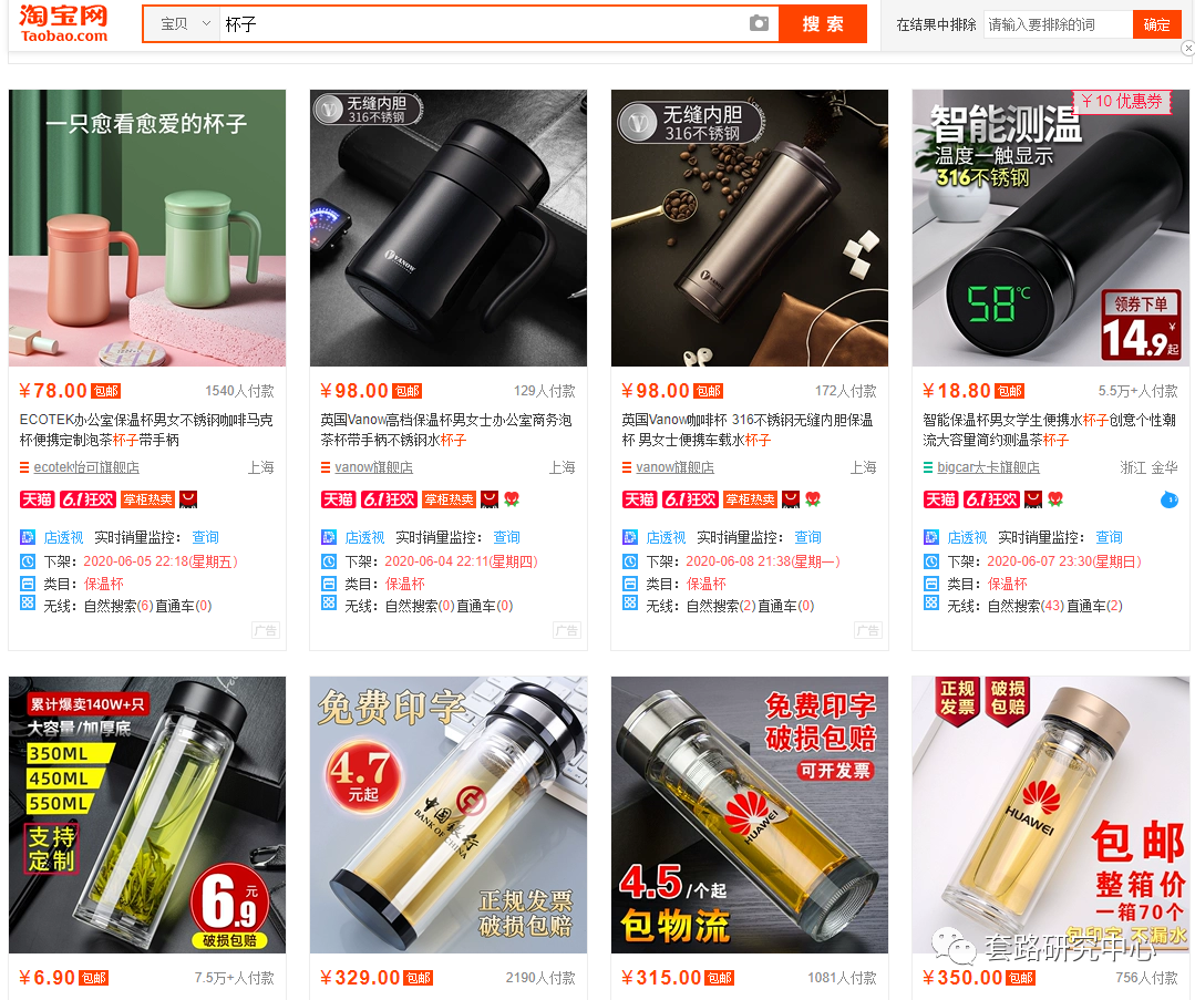 新手开网店怎样推广,有什么途径增加流量