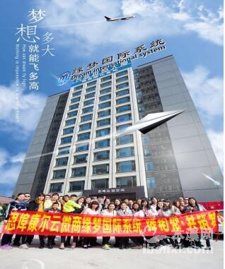 云微商是什么模式？云微商是传销吗？