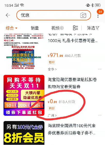 返利机器人淘客操作指南,挑战月入过万(小白适用)