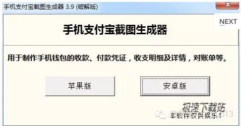 揭秘“微商xx大团队”招募小代理惊天骗局！
