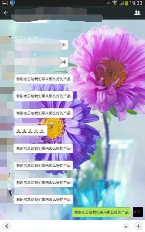 揭秘“微商xx大团队”招募小代理惊天骗局！