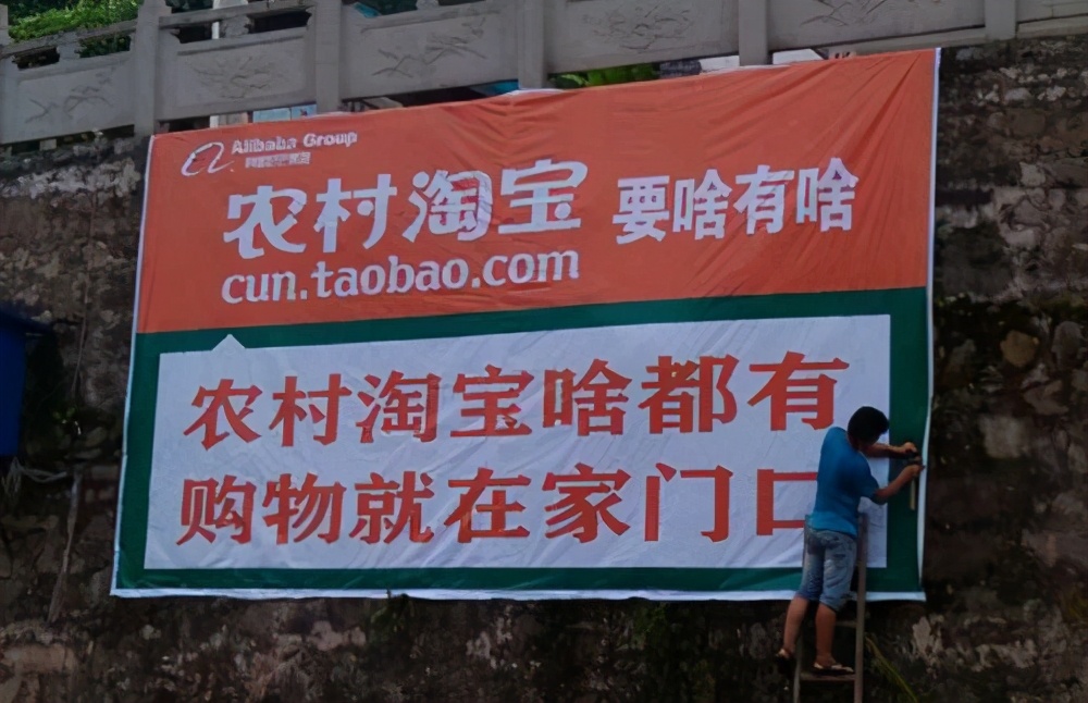 弘辽科技:怎样申请农村淘宝网店?需要哪些条件?