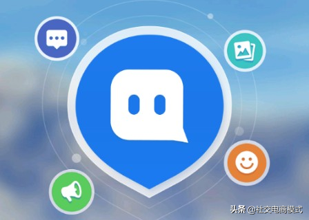 现在很多企业都在做社交电商,那到底什么是社交电商