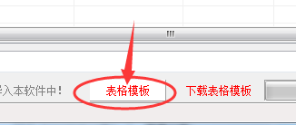 原来顺丰快递单号是这样批量查询的