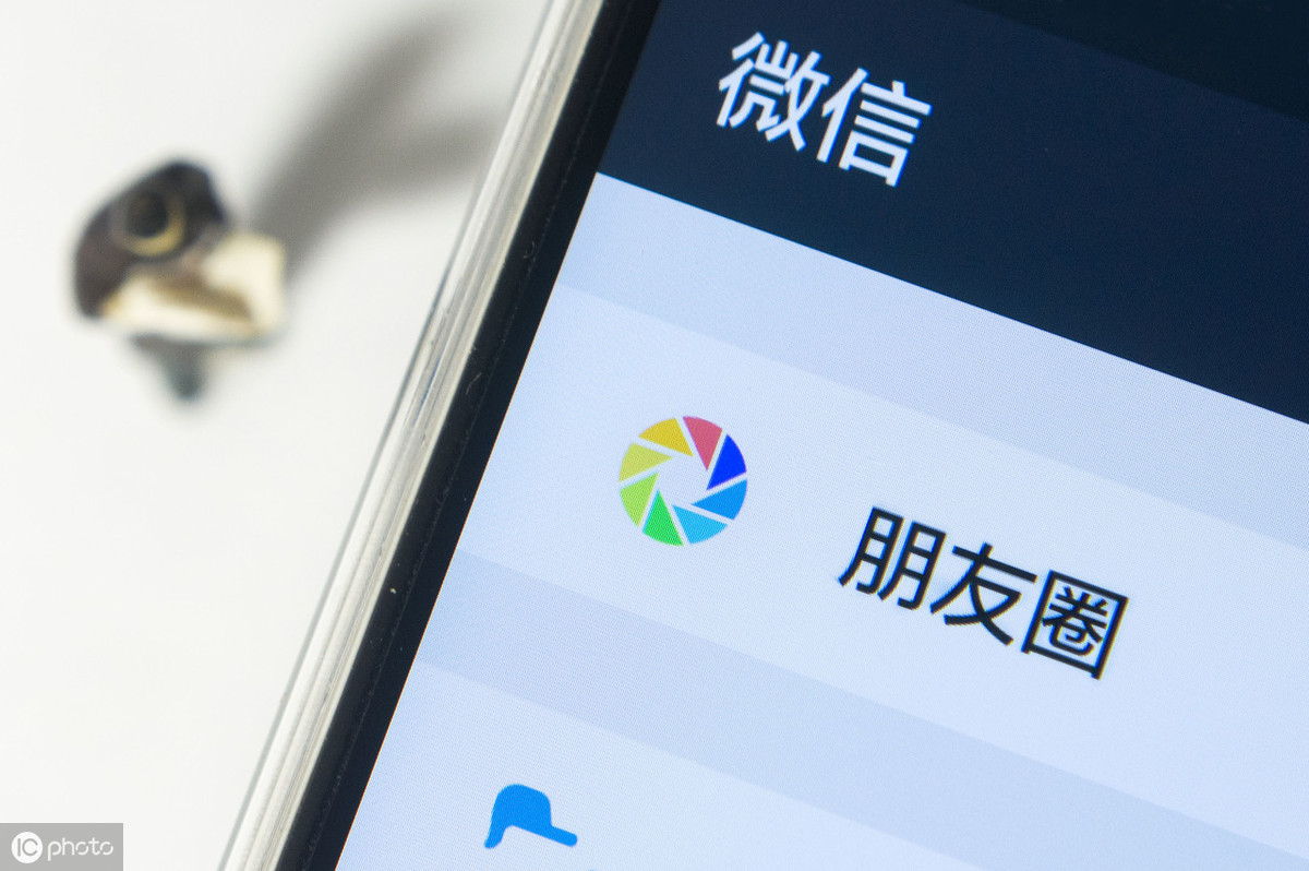 号外,号外,快速增加微信好友的十大方法