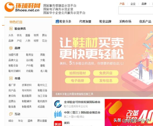 新手开网店一定不能错过的三十八个货源货源网站,你值得收藏起来