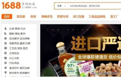 新手开网店一定不能错过的三十八个货源货源网站,你值得收藏起来
