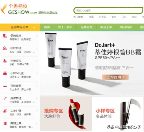 新手开网店一定不能错过的三十八个货源货源网站,你值得收藏起来