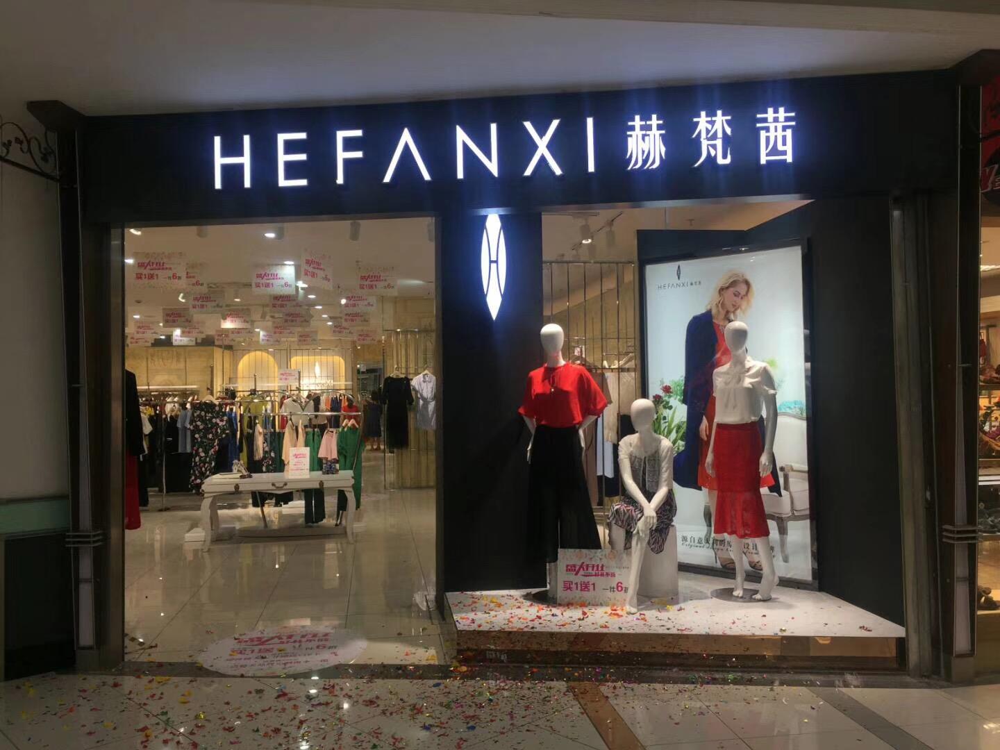 女装店名别乱起！好听又时尚的店名，你家店名取对了吗？