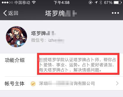 适合新手操作的长期暴利网赚项目，比上班强多了！