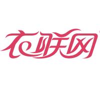 做生意应该了解的十个批发平台,进货从此不再苦恼,建议收藏