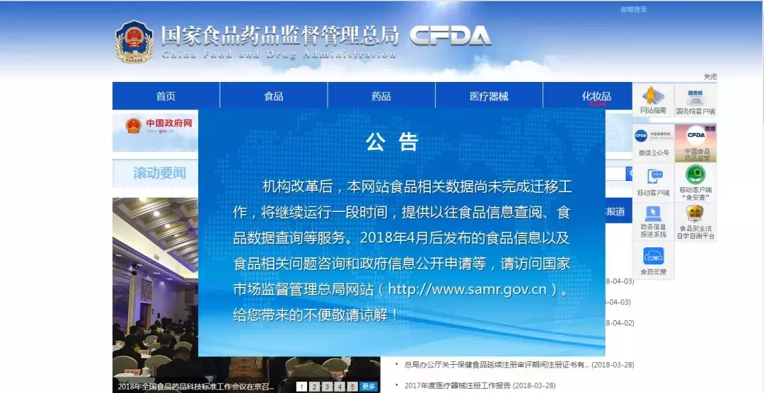 网购维权难？！6个网站教你维权的正确打开姿势