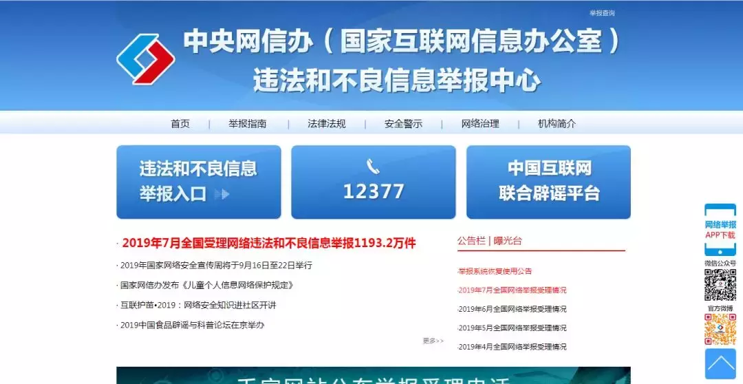 网购维权难？！6个网站教你维权的正确打开姿势