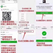 微信怎么解封账号（微信解封方法与规则）