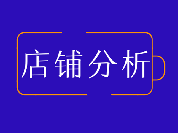 淘宝成人用品类目现在还能做吗?