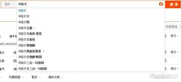 淘宝卖家如何通过阿里巴巴进行一件代发