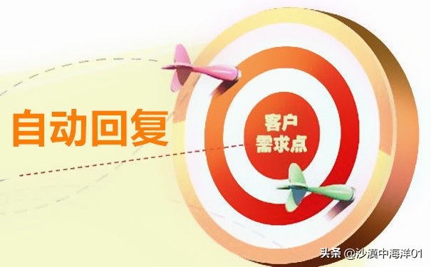 淘宝店铺如何设置自动回复?