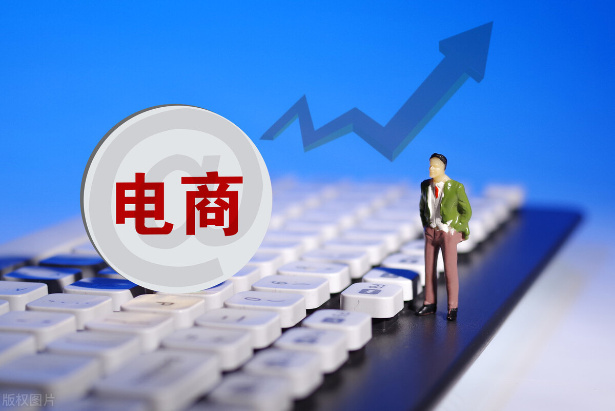 电商运营主要是做什么?一文带你了解,电商运营的工作内容