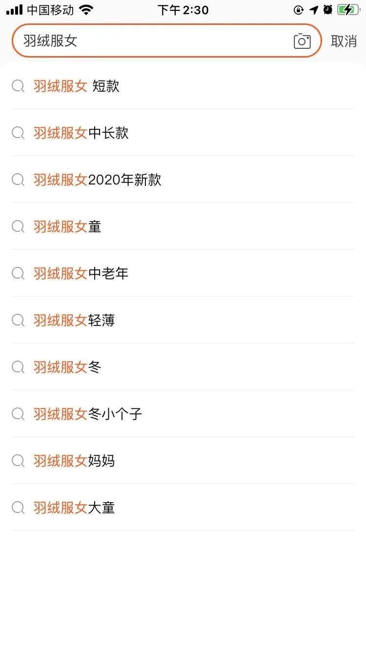 淘宝开店,如何做优化标题?11个核心关键,提升店铺流量