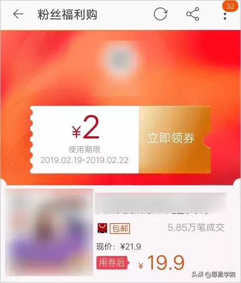 购物返利是骗局？揭露淘宝购物返利真相！