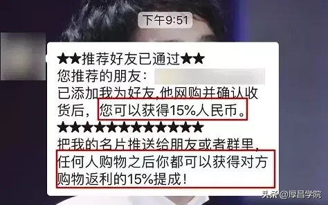 购物返利是骗局?揭露淘宝购物返利真相!