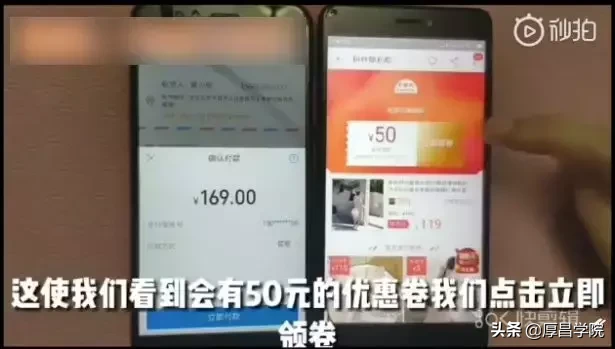 购物返利是骗局?揭露淘宝购物返利真相!