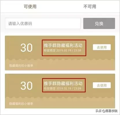 购物返利是骗局?揭露淘宝购物返利真相!