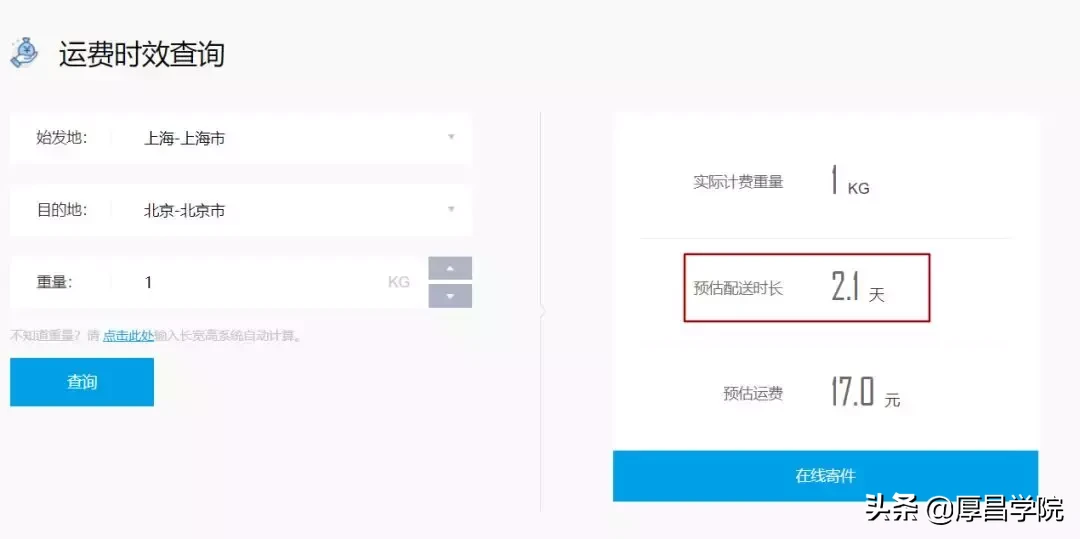 购物返利是骗局?揭露淘宝购物返利真相!