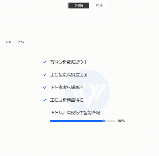 淘宝进入无线端时代,店铺到底该怎么装修?安利一个好用的功能