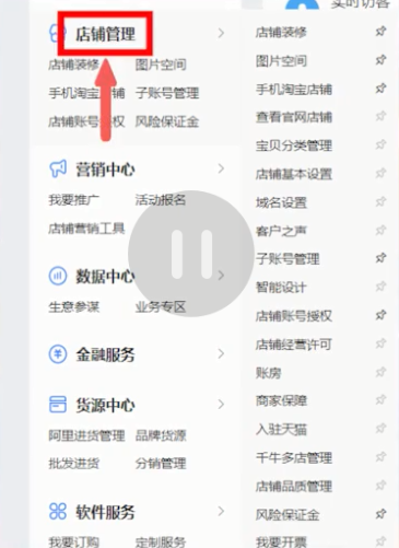 淘宝进入无线端时代,店铺到底该怎么装修?安利一个好用的功能