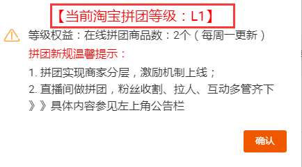 关于双11淘宝拼团玩法,你想知道的都在这里