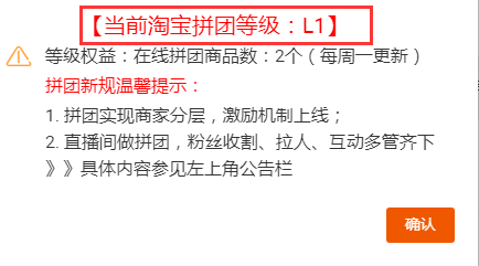 关于双11淘宝拼团玩法，你想知道的都在这里