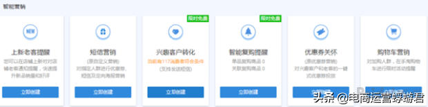 宝贝降权怎么办?6大操作快速回升