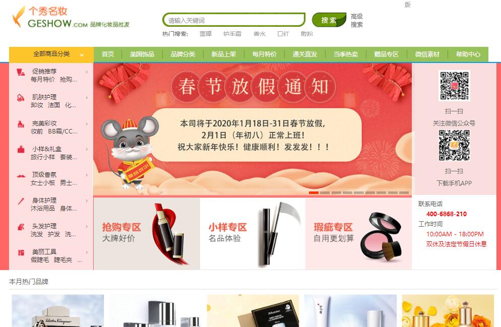 淘宝开店必须知道的8个拿货网站,比1688还便宜