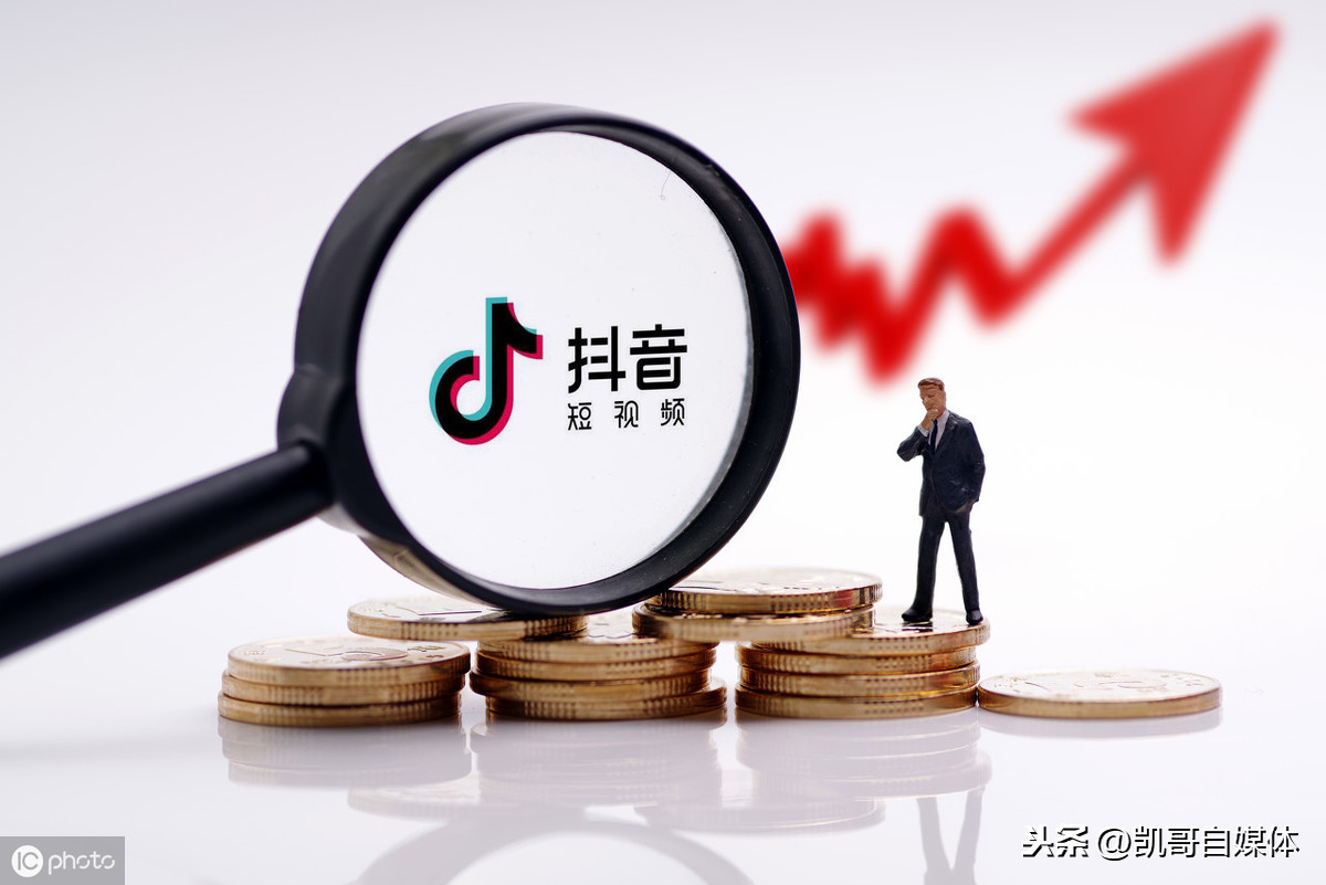 有人这样发抖音月入十多万,发抖音也能赚钱,不用开淘宝店也能做