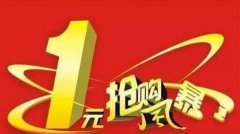 电商平台如何推广运营（新手有效的5种推广方式）