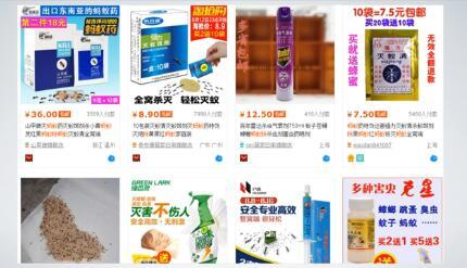 新手怎样开淘宝店,从货源到推广一无所知?