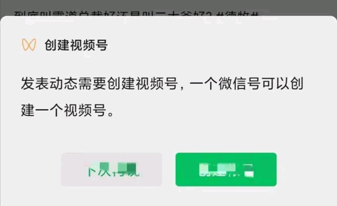 玩微信也能“挣钱”？马化腾真良心，又多了一个收入来源！