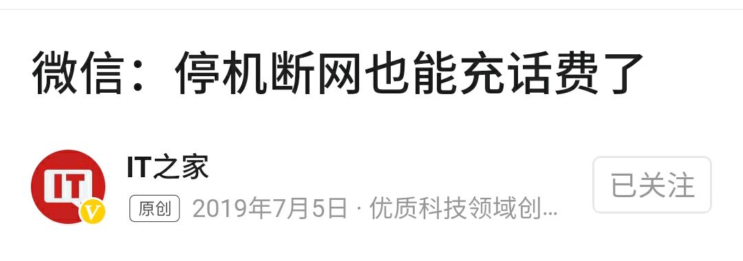 玩微信也能“挣钱”?马化腾真良心,又多了一个收入来源!