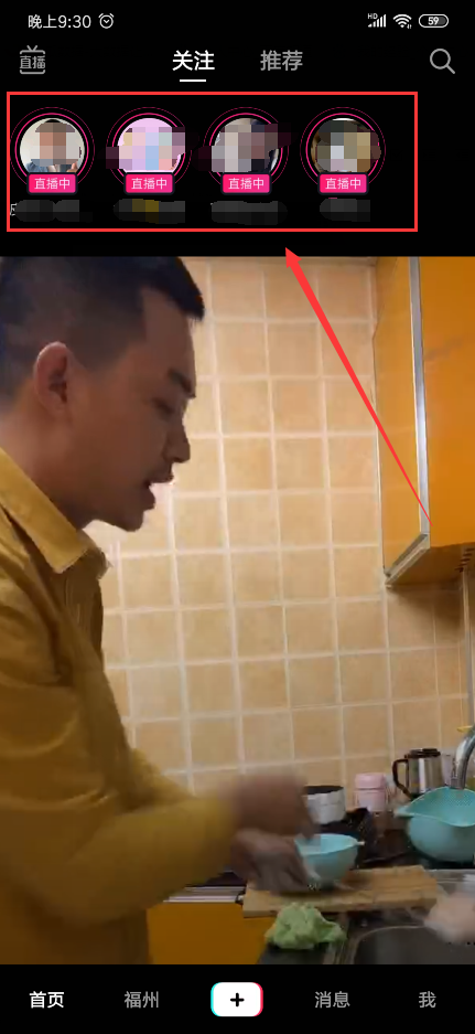如何判断抖音直播带货数据的真实性?一定要学会这2个方法
