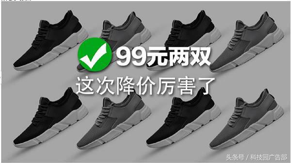 卖鞋子吸引人的广告语大全(卖鞋子必说的语言小技巧)