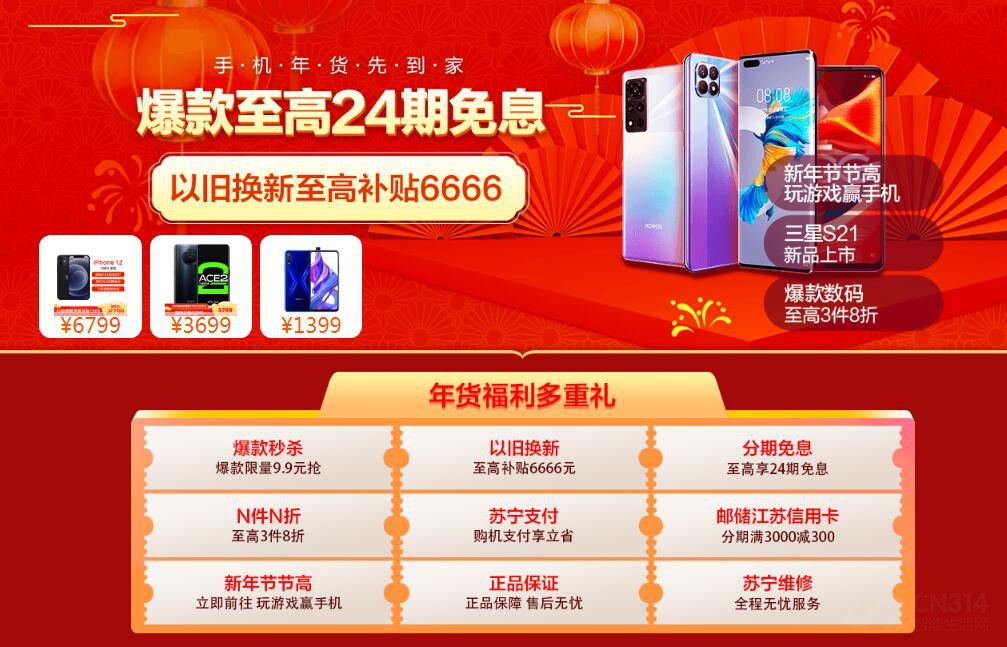 苏宁手机数码榜单:红米杀疯了,包揽前五人气爆炸