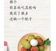 朋友圈水果文案怎么写自产自销（文案撰写技巧）
