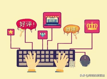淘宝怎么刷信誉?