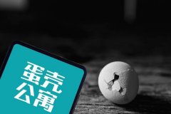 花呗最低还款利息怎么算的举例（解说1万块花呗分12期利息多少）
