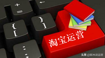 淘宝电商:从优衣库的KAWS了解站内营销