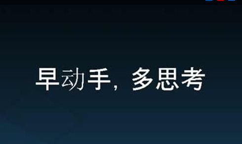 加盟项目大全 十大暴利创业加盟项目!